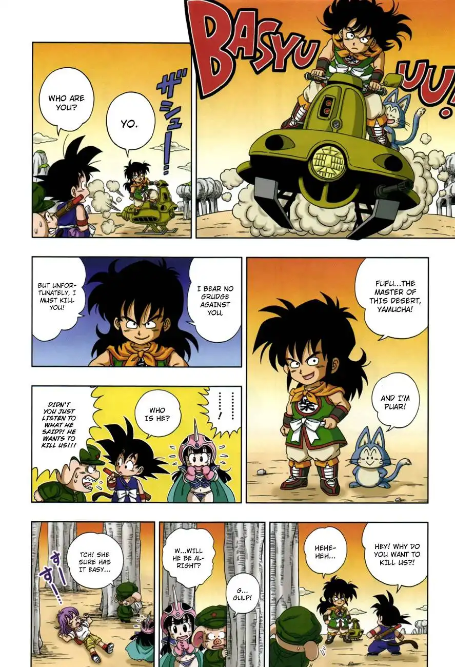 Dragon Ball Sd Chapter 7 7